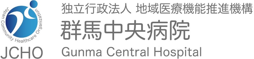 群馬中央病院のロゴです。
